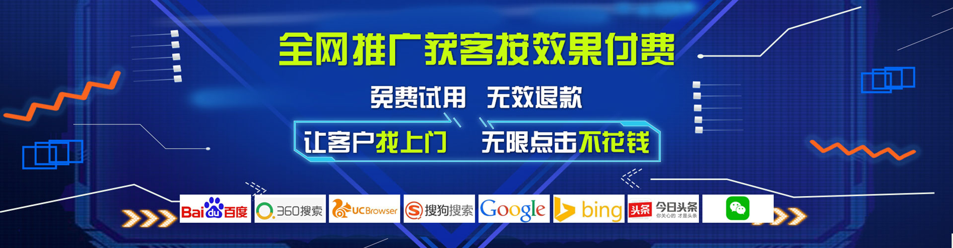蓬江百度竞价排名
