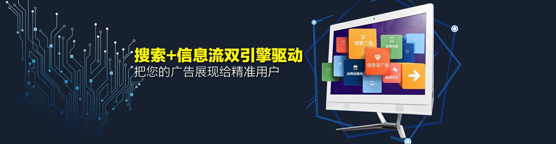 蓬江网络推广开户